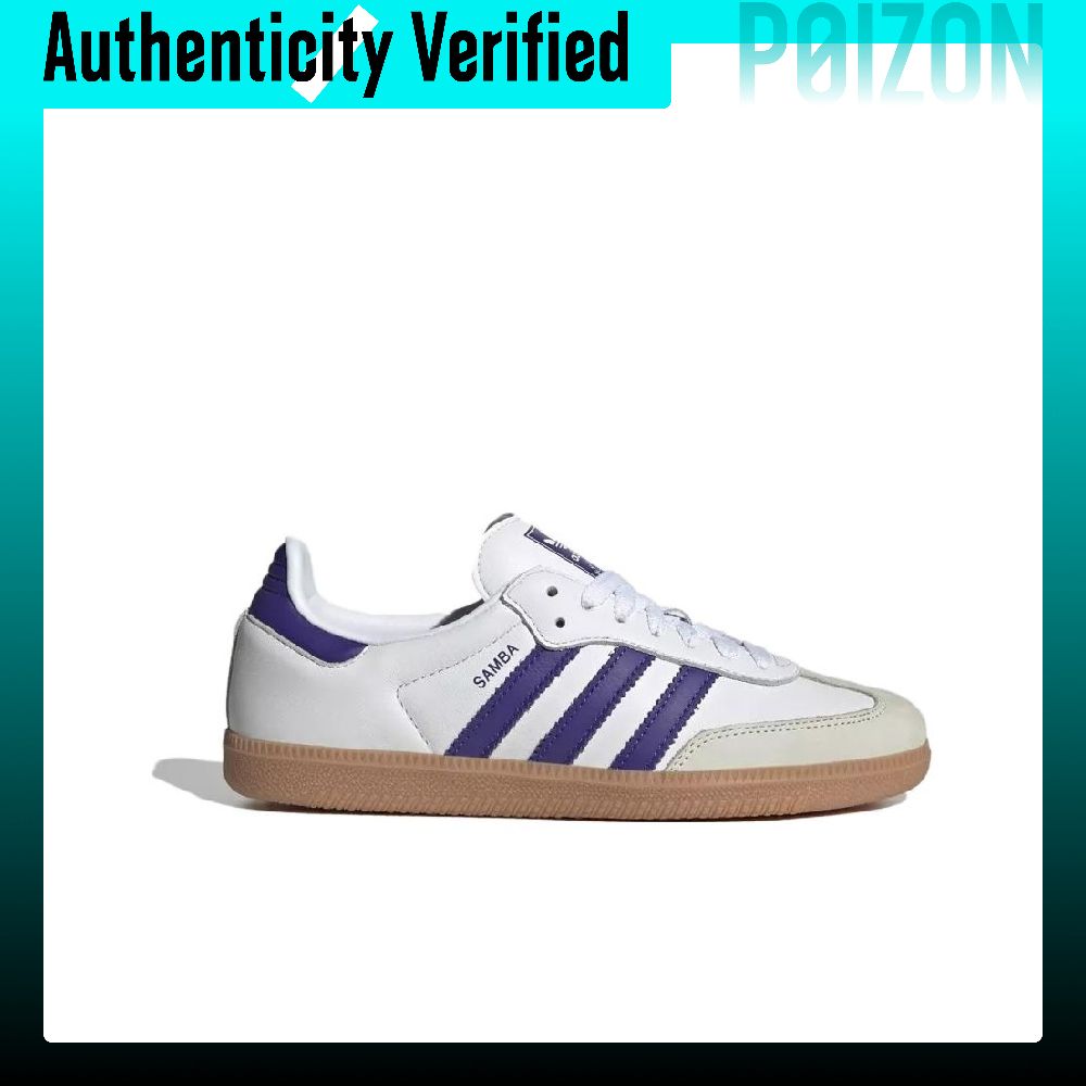 أحذية أديداس سامبا أو جي الجلد - مراجعة Adidas Shoes Samba وسعره